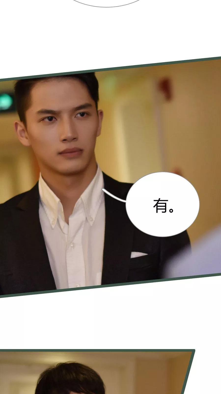第32话-指染成婚（真人版）-剧能玩（第6张）