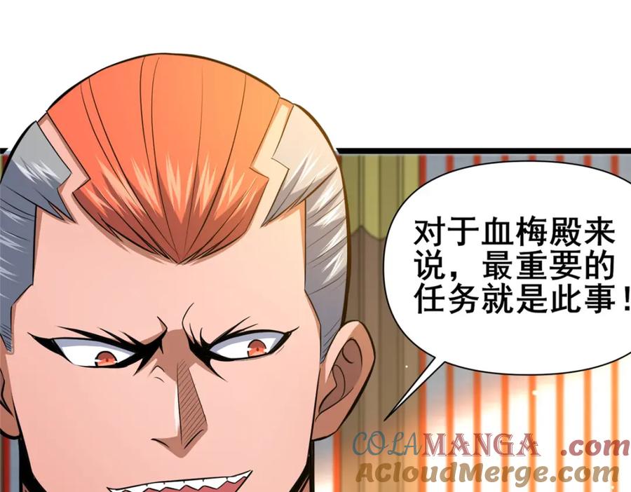 150猎杀者来了-都市极品医神-破界互动（第17张）