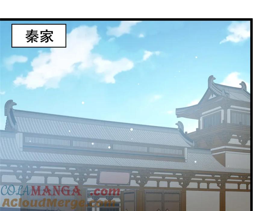 150猎杀者来了-都市极品医神-破界互动（第5张）