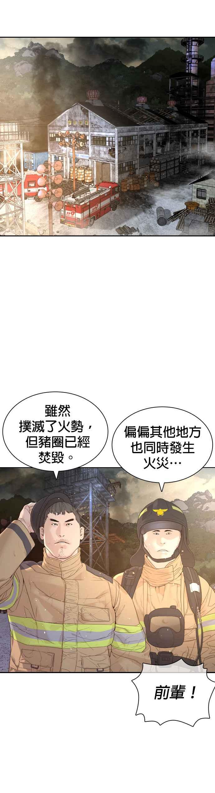 54.jpg
