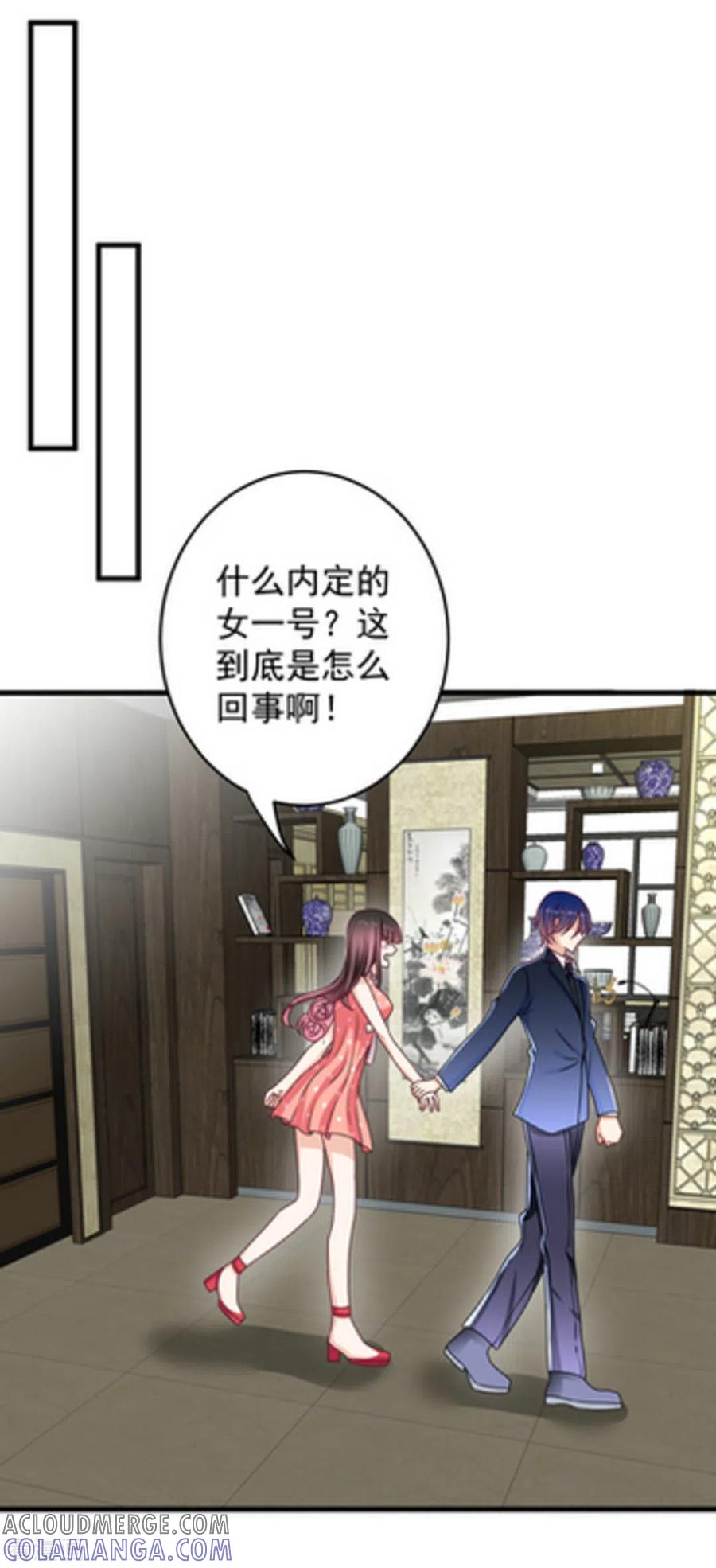 第15话-重生影后-咪咕阅读（第13张）