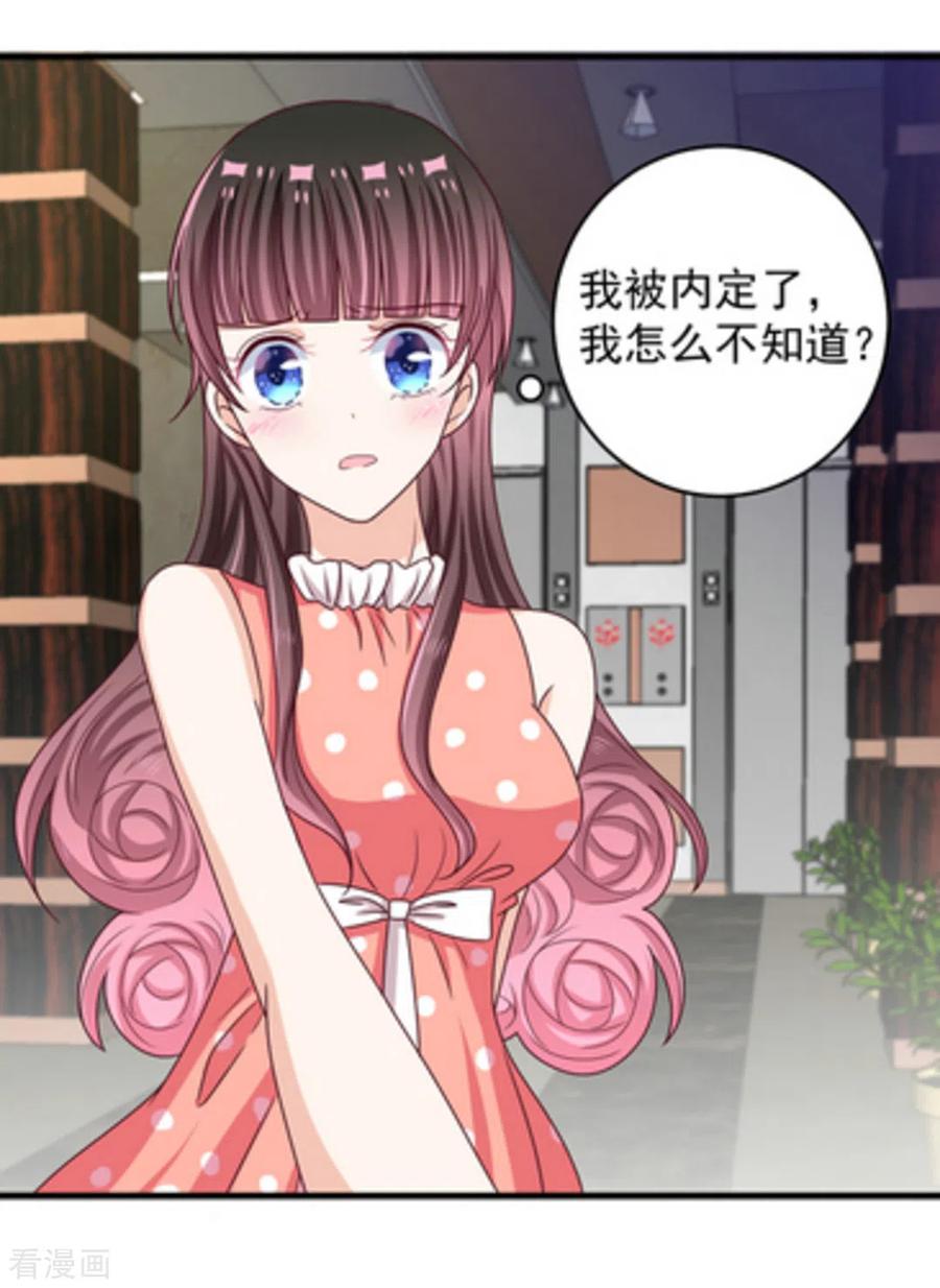 第15话-重生影后-咪咕阅读（第10张）
