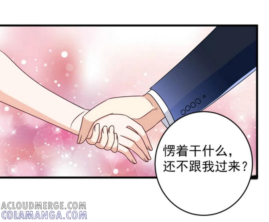 第15话-重生影后-咪咕阅读（第9张）