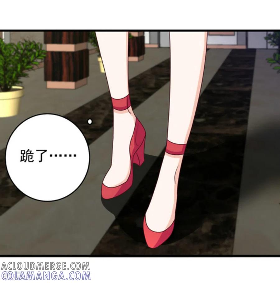第15话-重生影后-咪咕阅读（第3张）