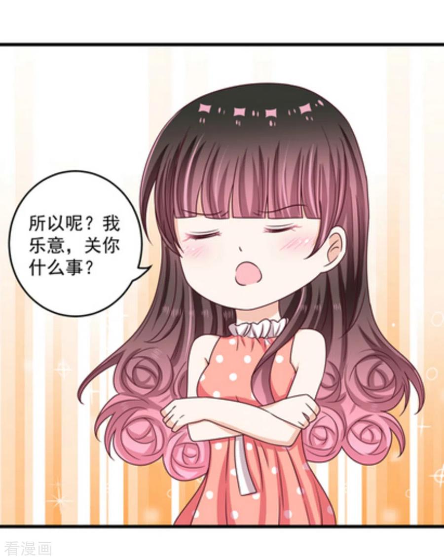 第15话-重生影后-咪咕阅读（第16张）