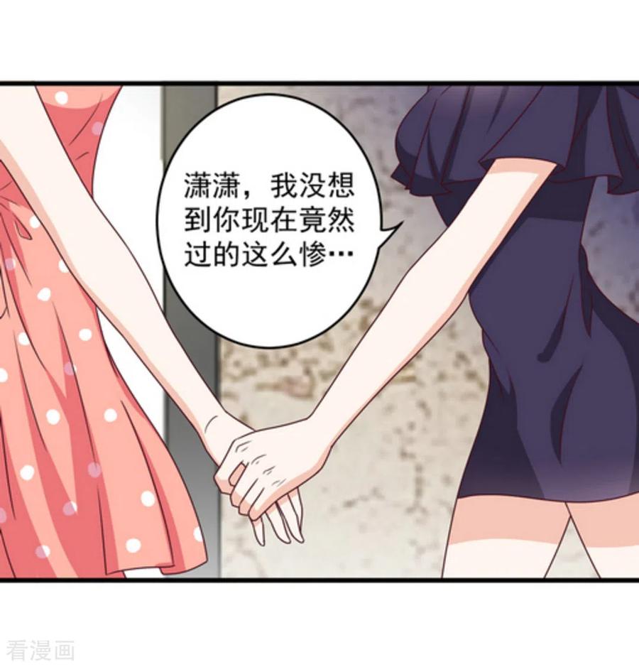 第15话-重生影后-咪咕阅读（第4张）