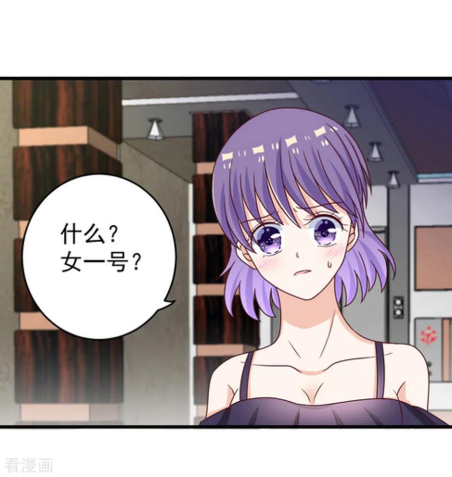 第15话-重生影后-咪咕阅读（第8张）