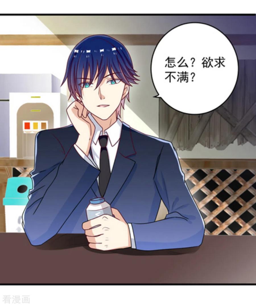 第16话-重生影后-咪咕阅读（第4张）