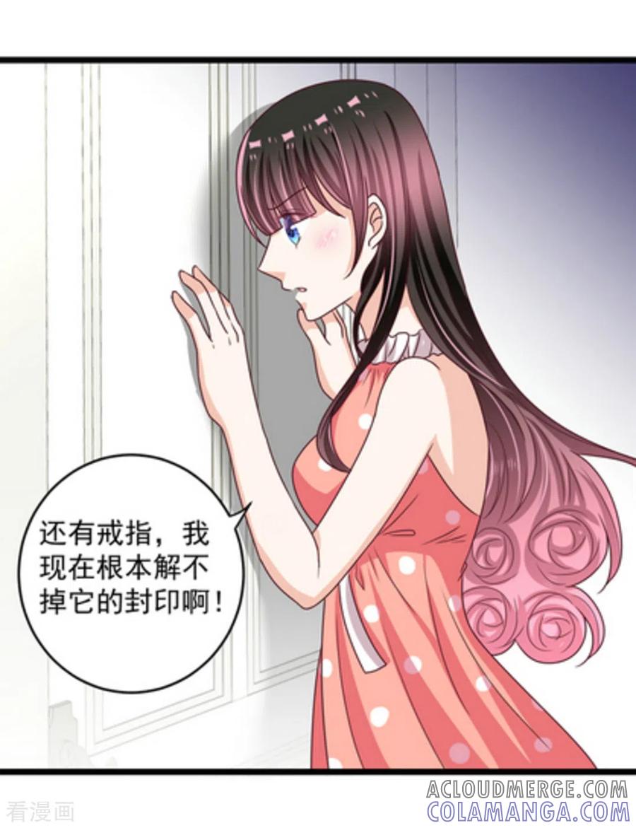 第17话-重生影后-咪咕阅读（第3张）