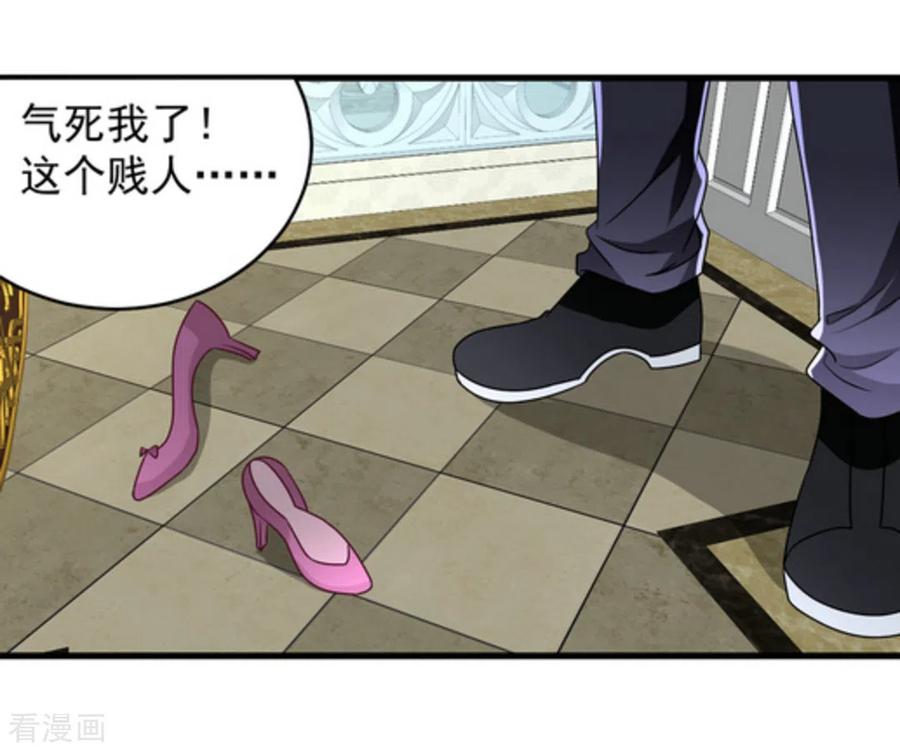 第17话-重生影后-咪咕阅读（第14张）