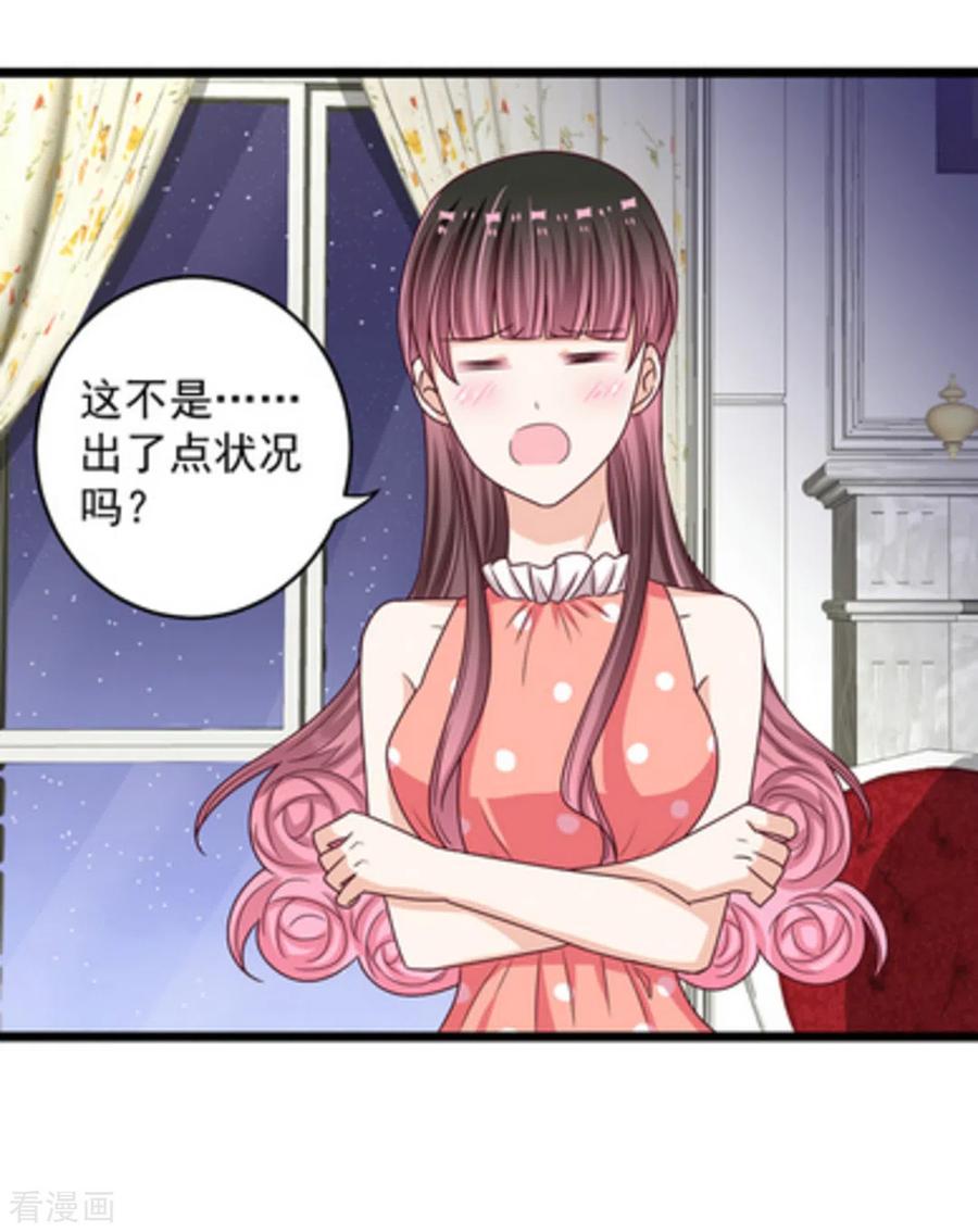 第17话-重生影后-咪咕阅读（第12张）