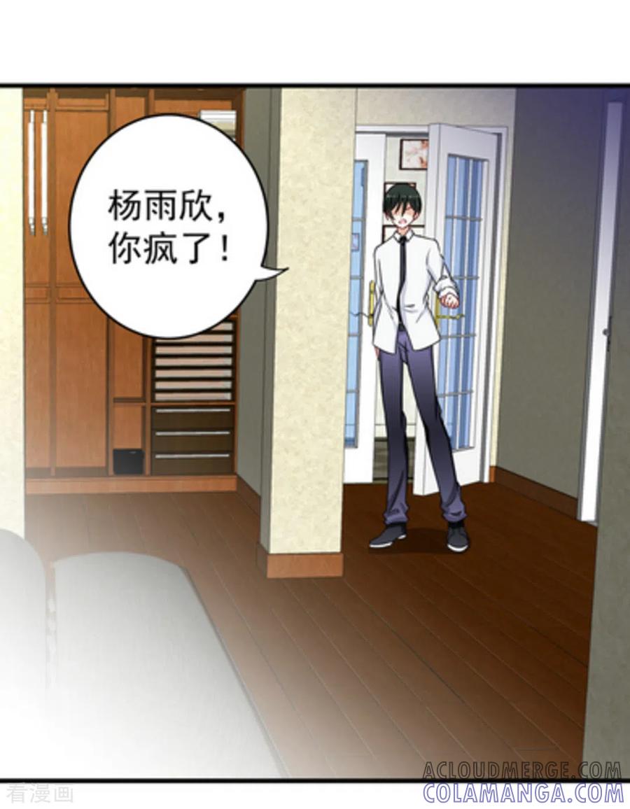 第17话-重生影后-咪咕阅读（第17张）