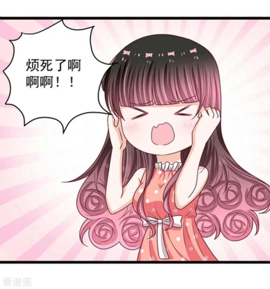 第17话-重生影后-咪咕阅读（第4张）
