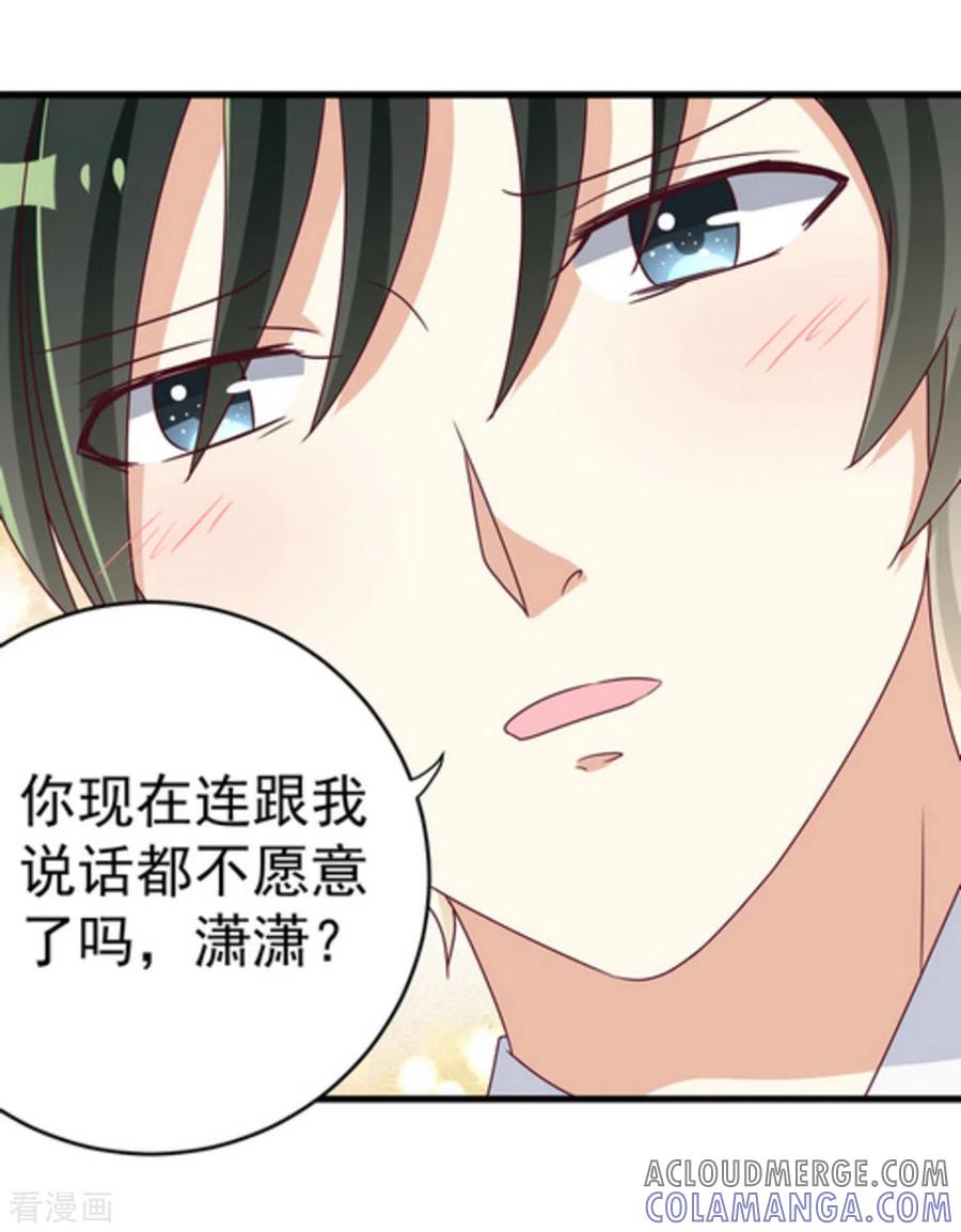 第18话-重生影后-咪咕阅读（第5张）