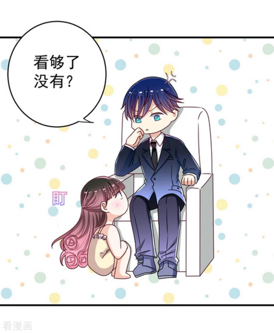 第19话-重生影后-咪咕阅读（第6张）