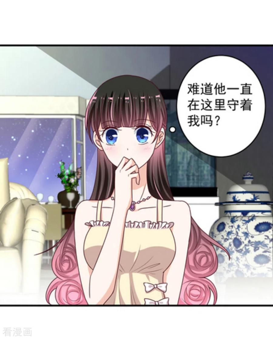 第19话-重生影后-咪咕阅读（第4张）