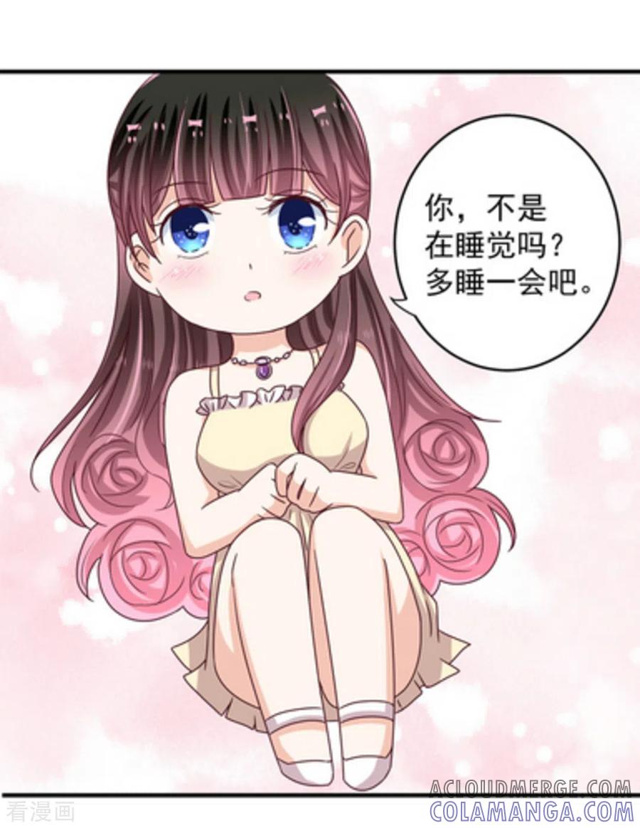 第19话-重生影后-咪咕阅读（第7张）