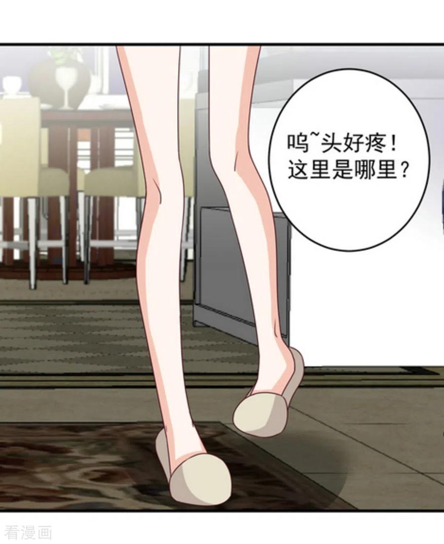 第19话-重生影后-咪咕阅读（第2张）