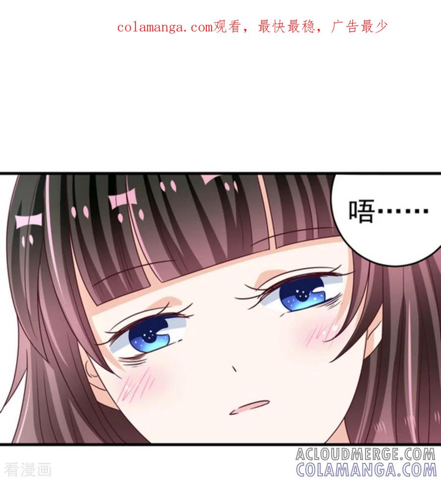 第19话-重生影后-咪咕阅读（第1张）