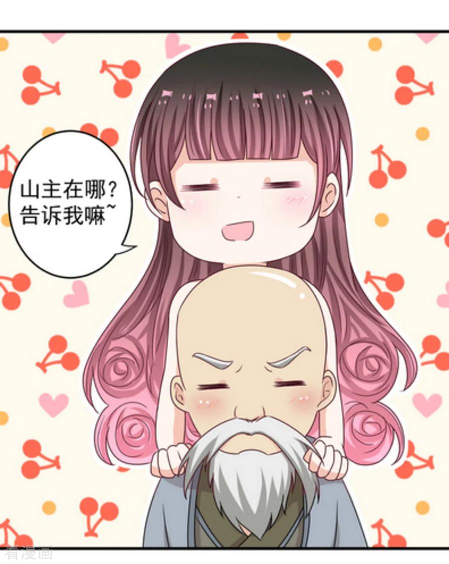 第20话-重生影后-咪咕阅读（第6张）