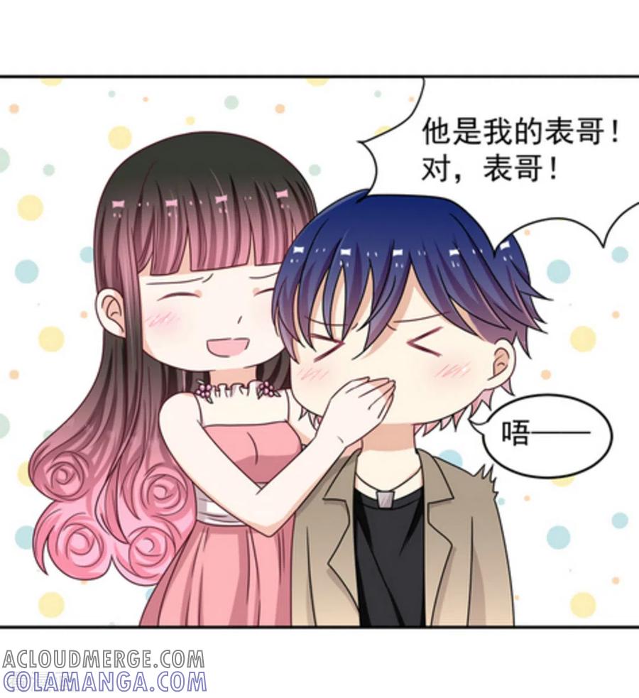第21话-重生影后-咪咕阅读（第23张）