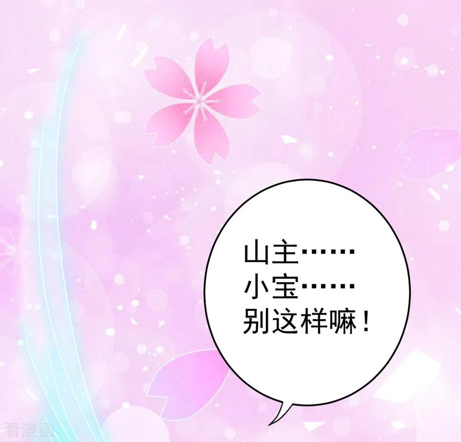 第21话-重生影后-咪咕阅读（第4张）