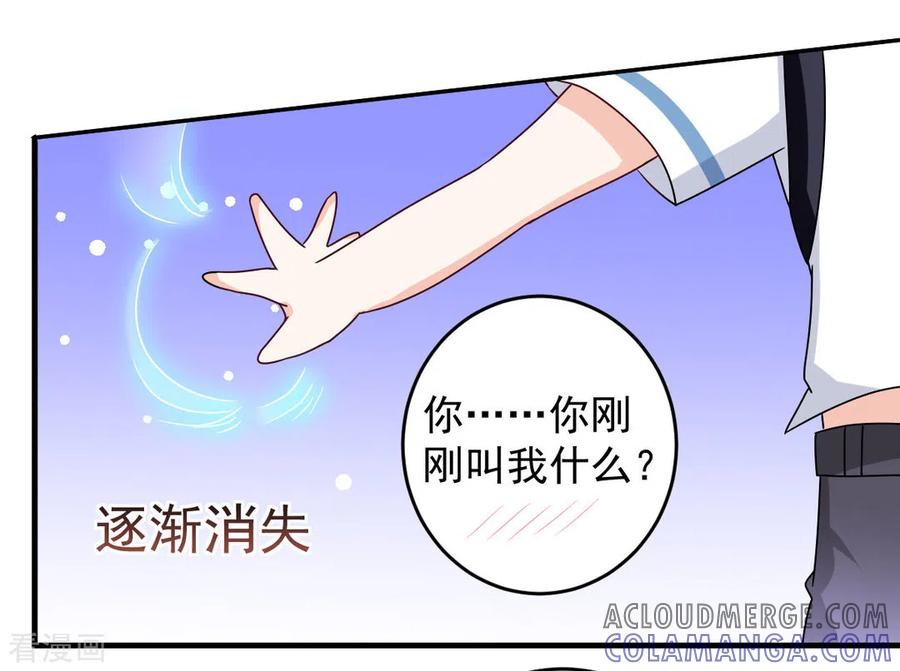 第21话-重生影后-咪咕阅读（第7张）