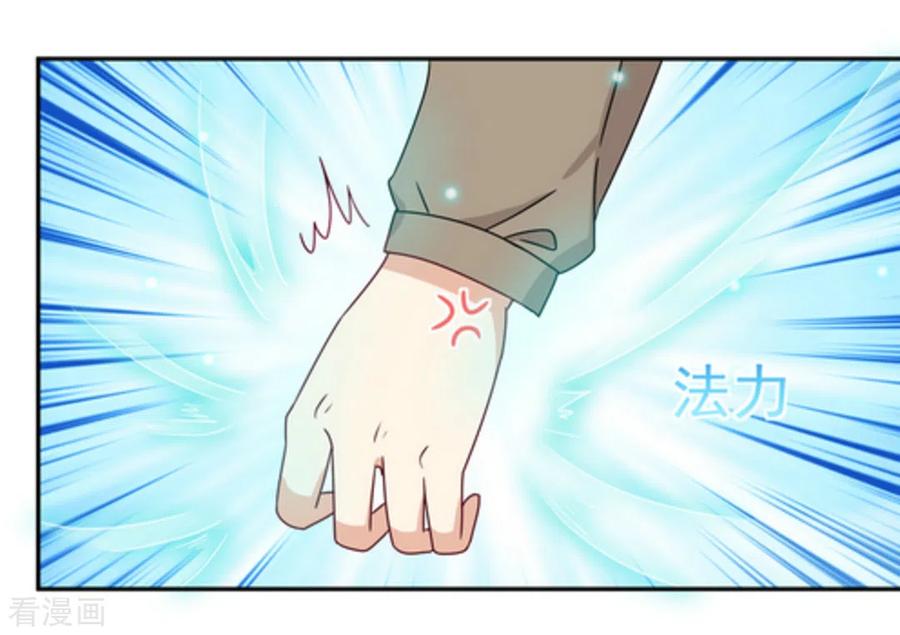 第21话-重生影后-咪咕阅读（第30张）