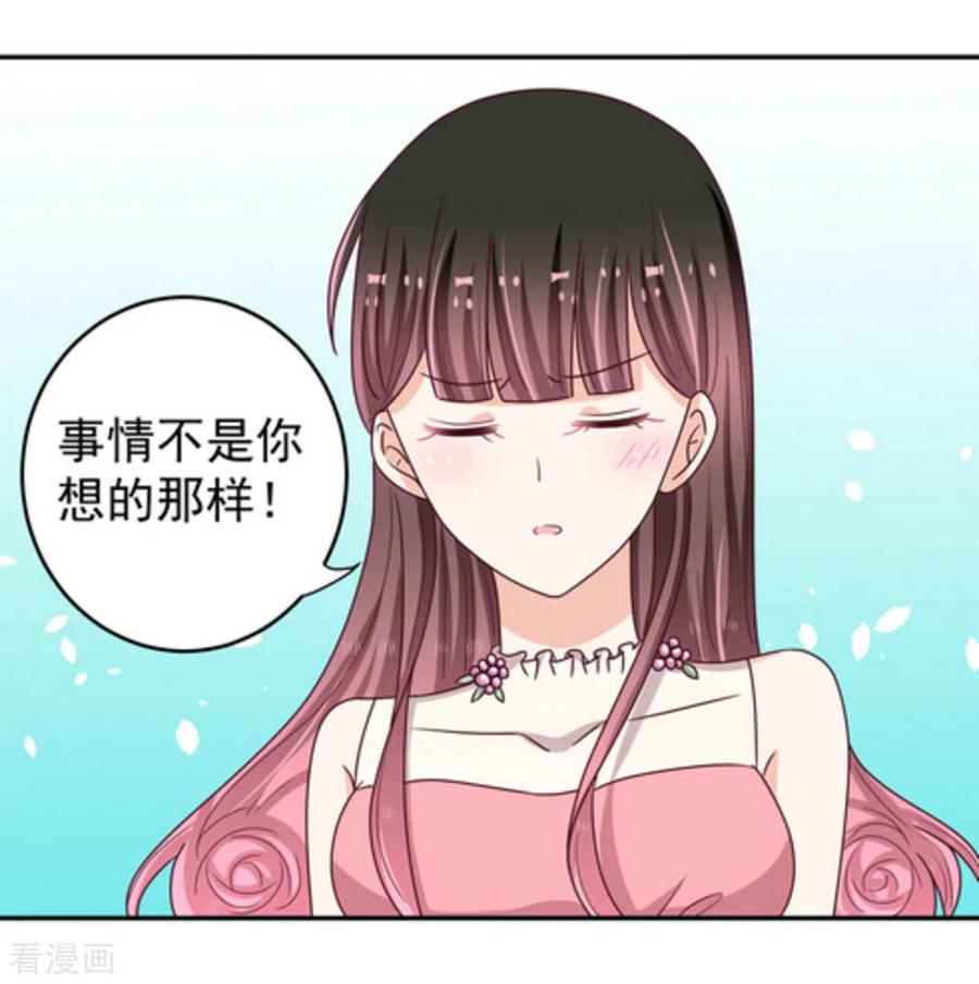 第21话-重生影后-咪咕阅读（第34张）