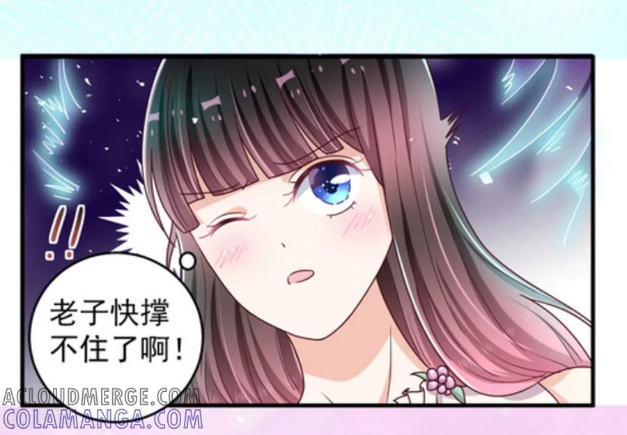 第21话-重生影后-咪咕阅读（第3张）
