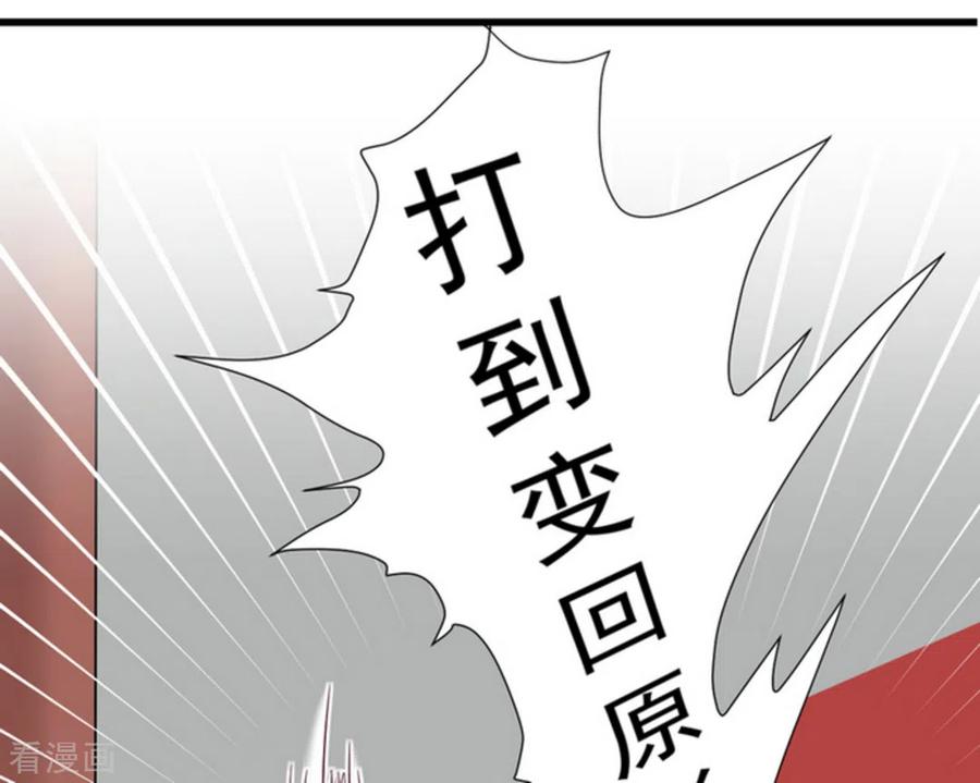 第22话-重生影后-咪咕阅读（第24张）
