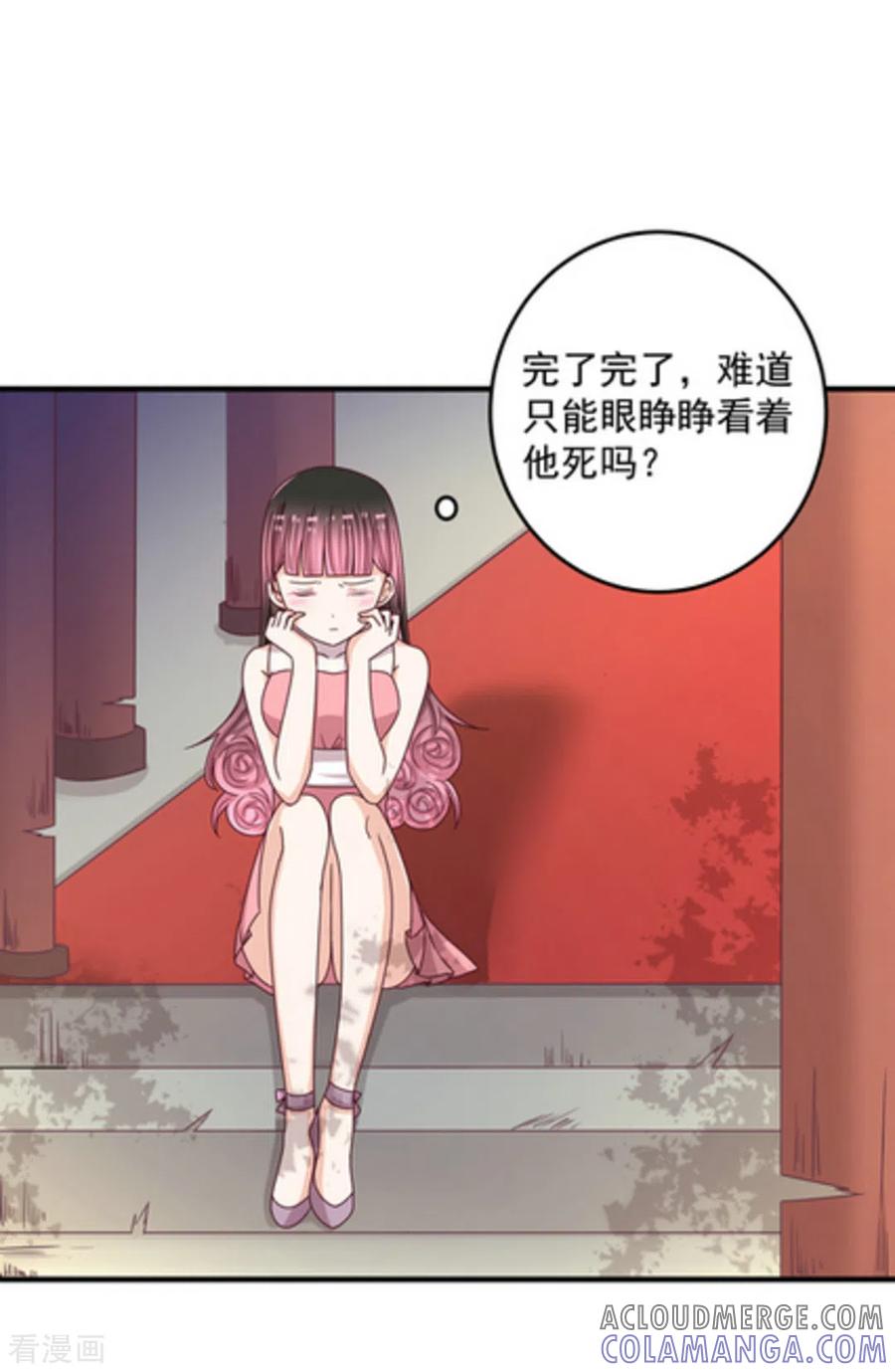 第22话-重生影后-咪咕阅读（第7张）