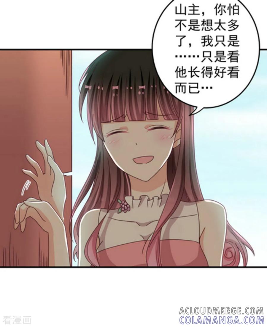 第22话-重生影后-咪咕阅读（第17张）