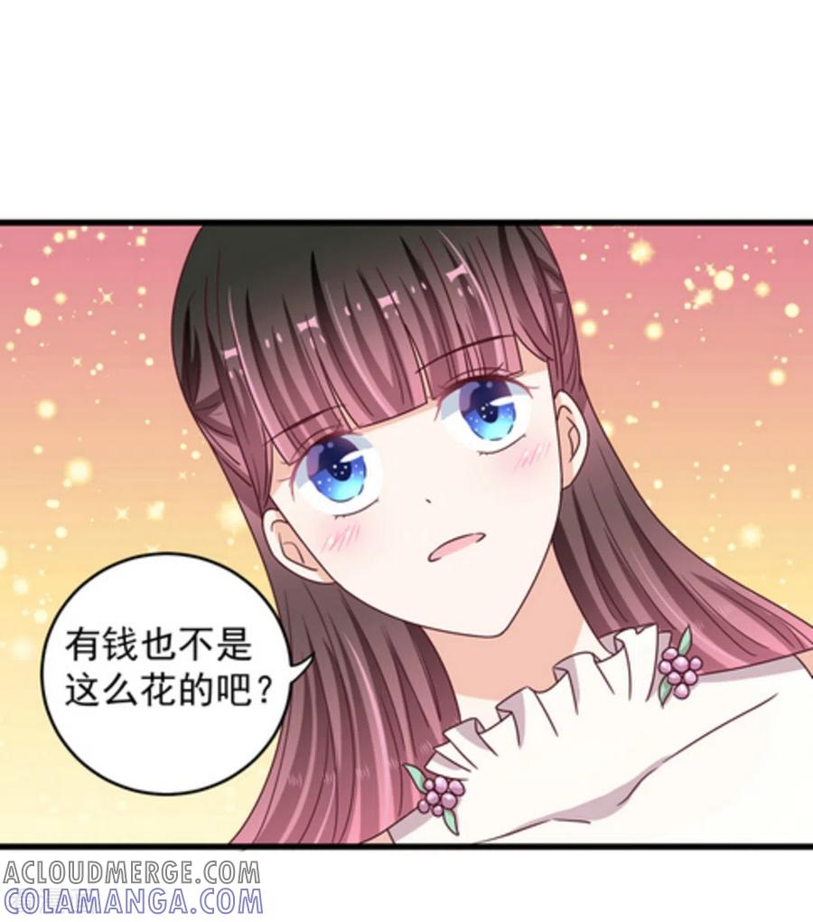 第23话-重生影后-咪咕阅读（第29张）