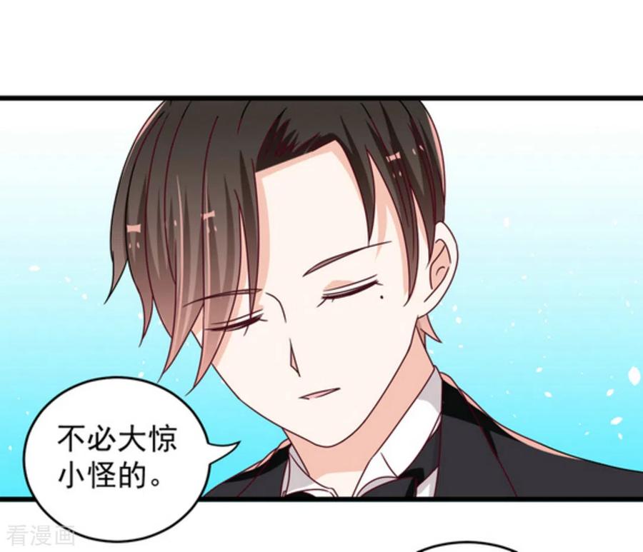 第23话-重生影后-咪咕阅读（第18张）
