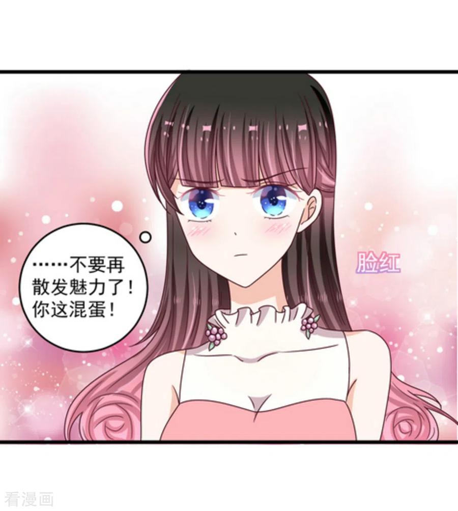 第23话-重生影后-咪咕阅读（第26张）
