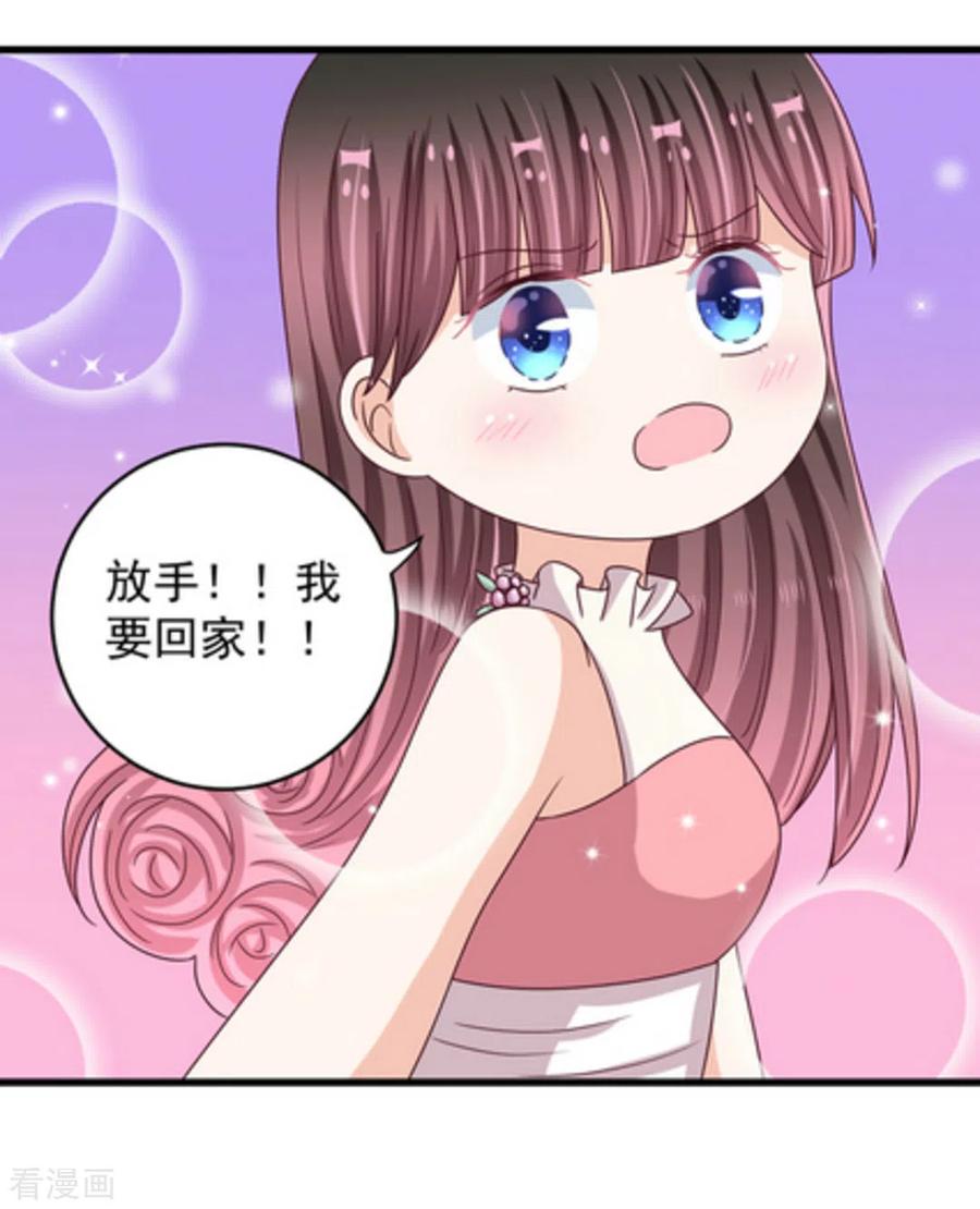 第23话-重生影后-咪咕阅读（第14张）