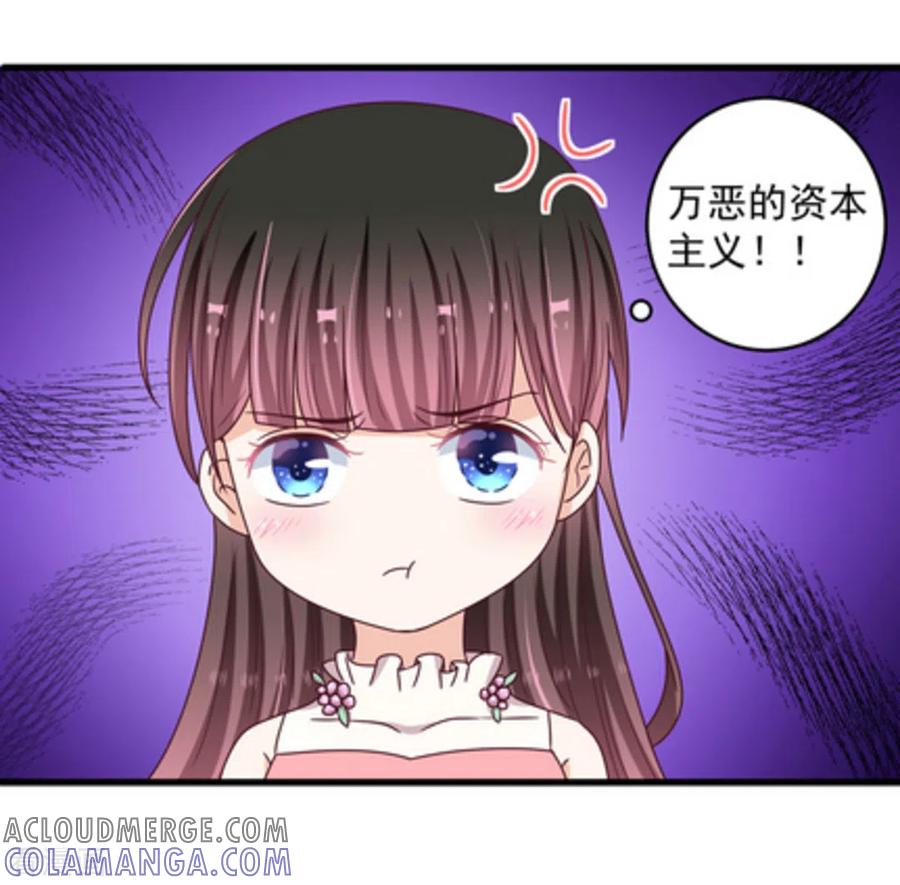 第23话-重生影后-咪咕阅读（第23张）