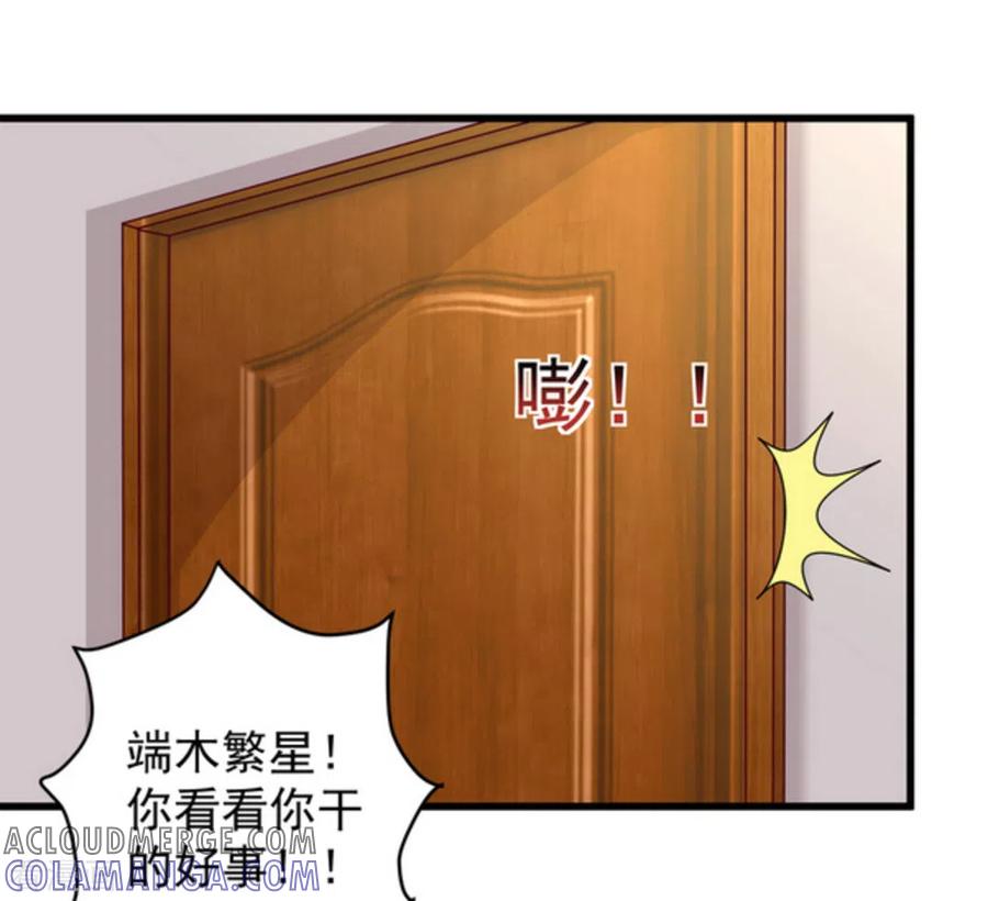 第24话-重生影后-咪咕阅读（第25张）