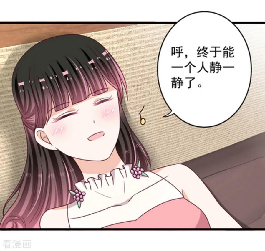 第24话-重生影后-咪咕阅读（第14张）