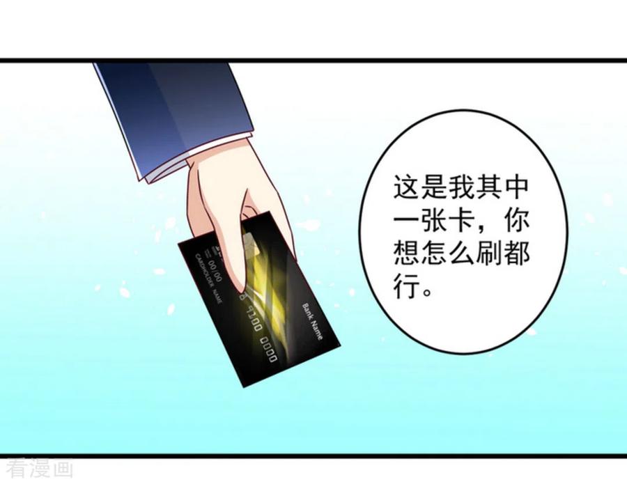 第24话-重生影后-咪咕阅读（第6张）