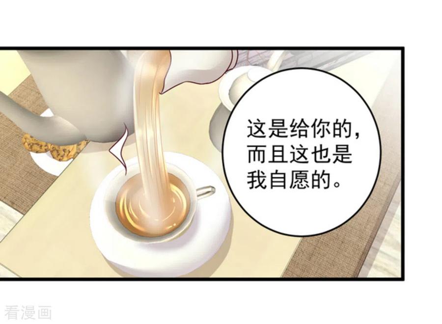 第24话-重生影后-咪咕阅读（第2张）