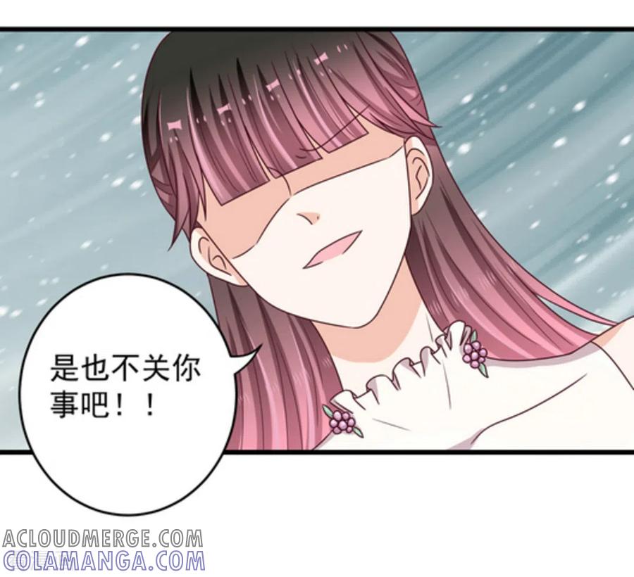 第24话-重生影后-咪咕阅读（第23张）