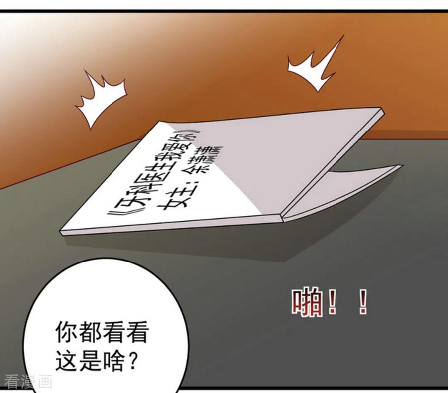 第25话-重生影后-咪咕阅读（第11张）