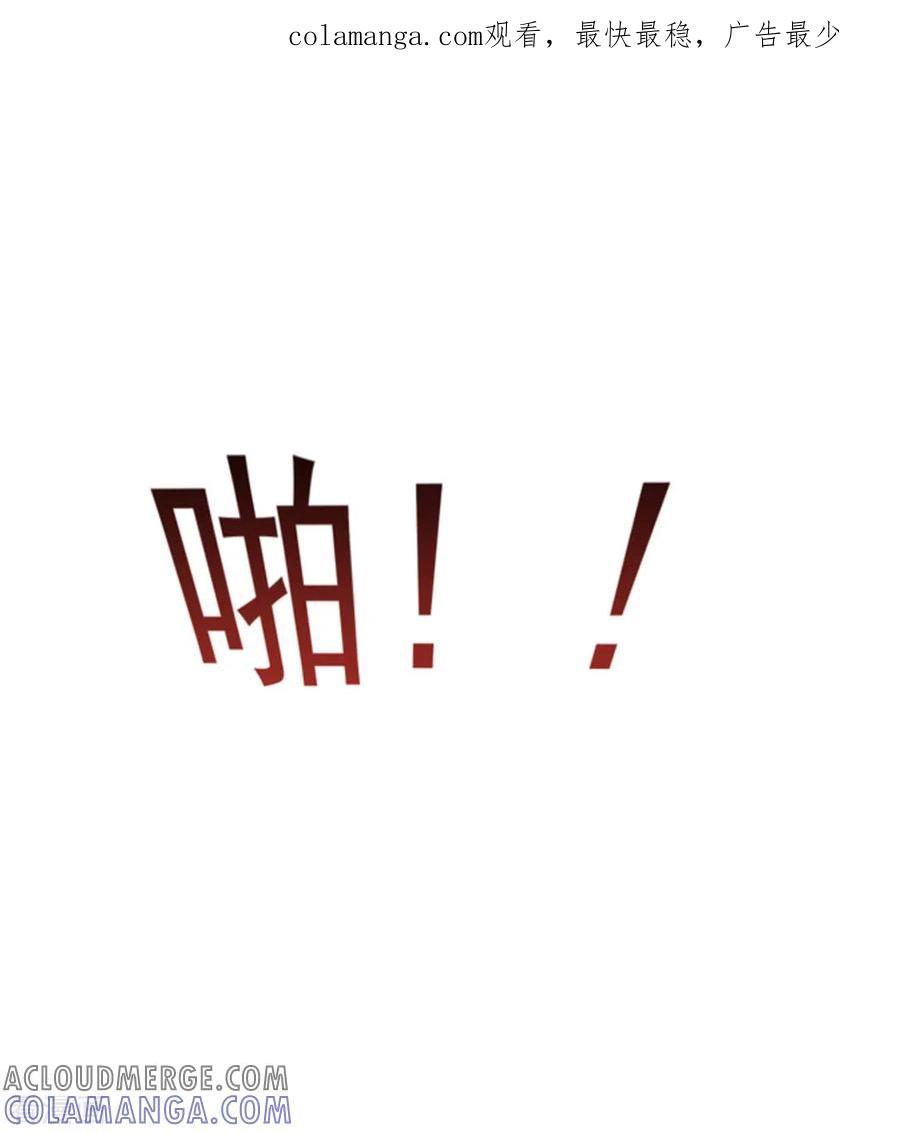 第25话-重生影后-咪咕阅读（第1张）