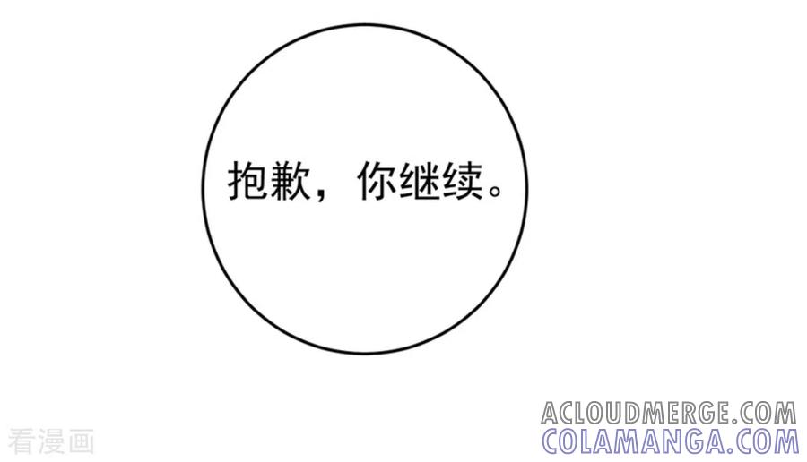第25话-重生影后-咪咕阅读（第10张）