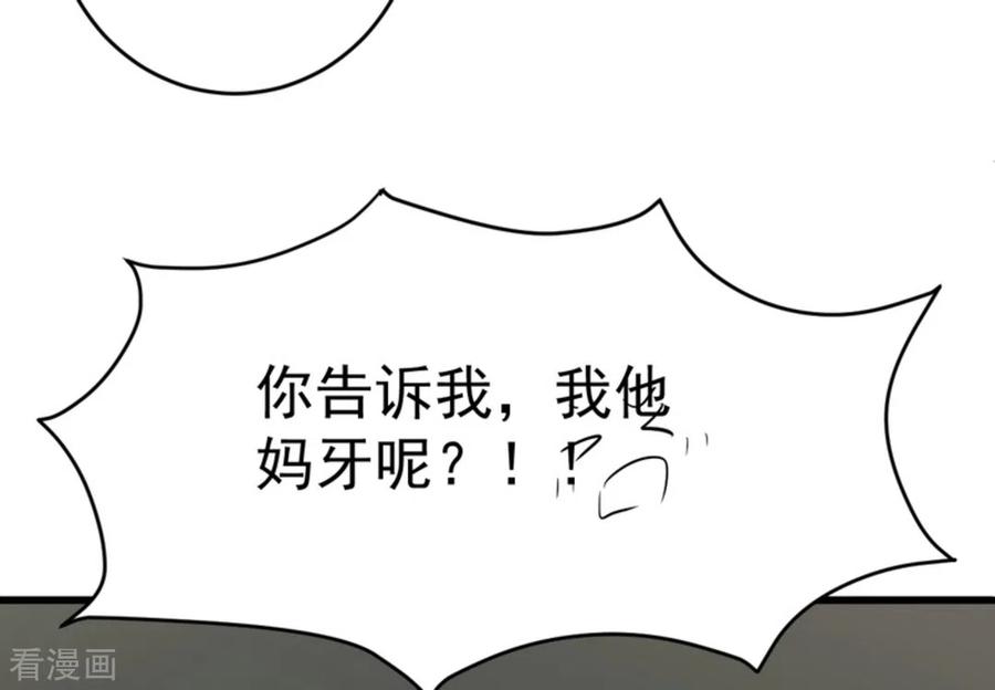 第25话-重生影后-咪咕阅读（第12张）