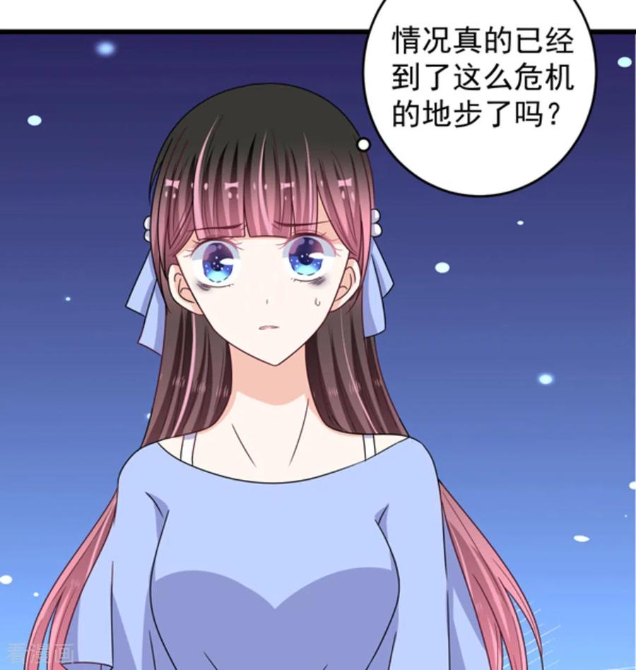 第27话-重生影后-咪咕阅读（第12张）