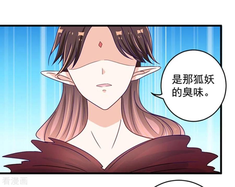 第28话-重生影后-咪咕阅读（第3张）