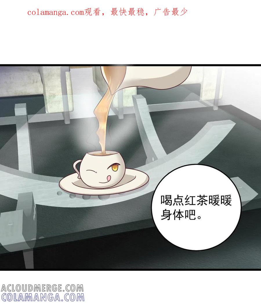 第29话-重生影后-咪咕阅读（第1张）